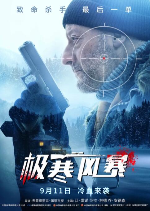 林砚舟
